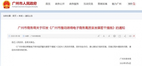 广州海关破获跨境电商走私化妆品案 案值约2亿-4.jpg