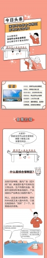 深圳坪山综合保税区6月23日封关验收-1.jpg