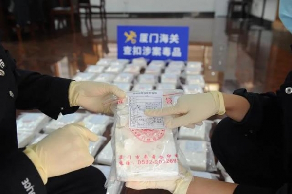 海关打击毒品走私十大典型案例-5.jpg