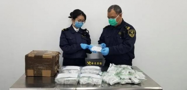 海关打击毒品走私十大典型案例-8.jpg