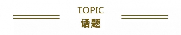 前5月，全国综合保税区进出口值较去年同期增长31.6％｜财经早餐-12.jpg