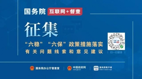喜报！额济纳海关党总支荣获“全国先进基层党组织”称号-6.jpg