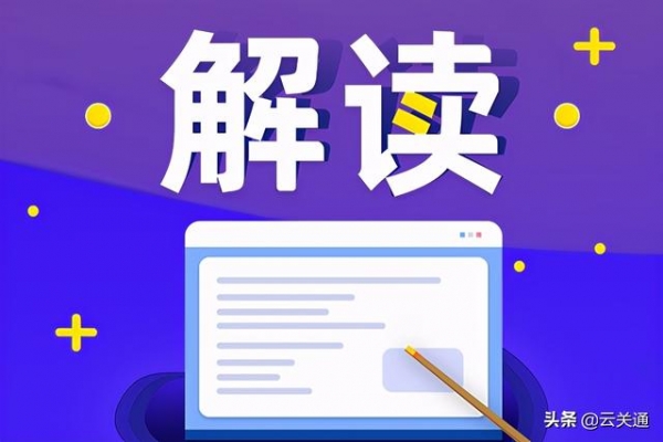 报关软件可以对接海关金关二期吗？新的金关二期报关流程有？-1.jpg