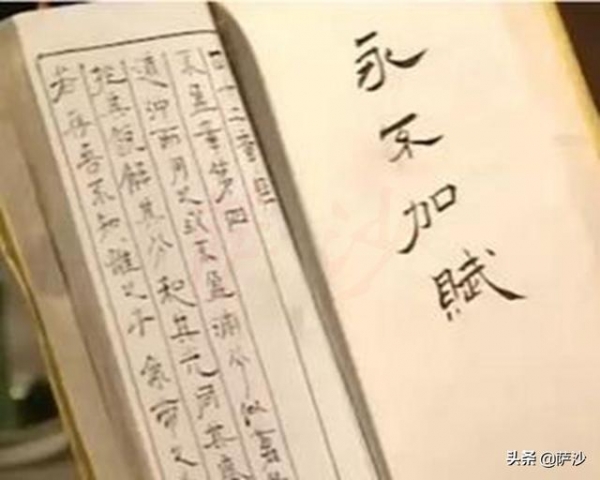 鸦片战争后中国关税增加8倍：1854年6月29日上海海关征税规则制定-3.jpg