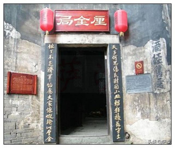 鸦片战争后中国关税增加8倍：1854年6月29日上海海关征税规则制定-8.jpg