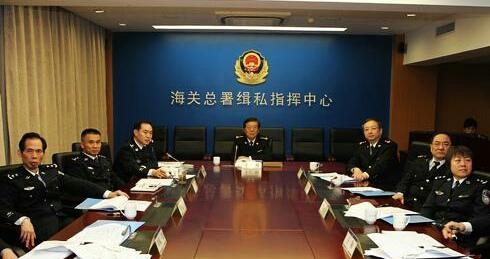 毛启国：我国海关警察的四个时期-1.jpg