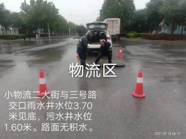 保税区筑牢防线 全力应对强降雨-7.jpg