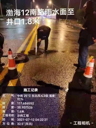 保税区筑牢防线 全力应对强降雨-8.jpg