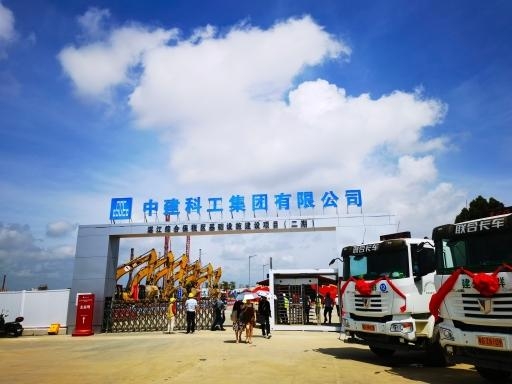 湛江综合保税区基础设施建设项目（二期）开工-1.jpg