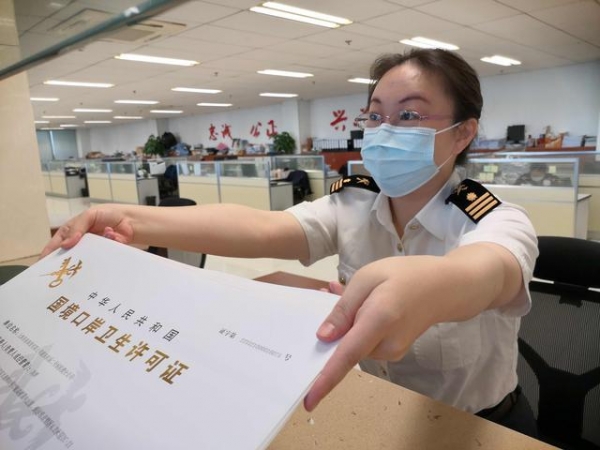 上海海关“证照分离”全覆盖改革新政首单落地，企业当日营业-1.jpg