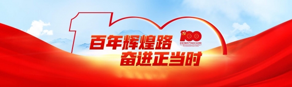 上半年甘肃省外贸进出口增长势头良好 同比增长48.6% 增速排名全国第7-3.jpg