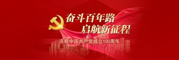 综保区研发创新中心及产业化基地揭牌暨智汇苏高新-“创享保税 才聚高新”创新创业大赛颁奖仪式正式落幕-1.jpg