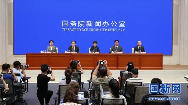 中国上半年新设外企超2.3万家 对美进出口大增-2.jpg