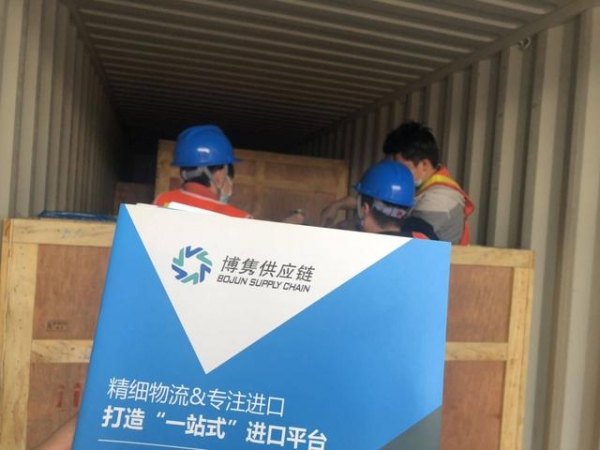铝制底座方凳进口报关手续及流程介绍「进口知识」-1.jpg