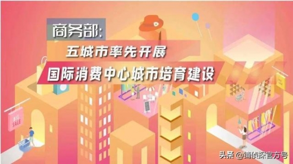 要闻 | 集中供地首现“退地”；重庆永川综合保税区获批设立-1.jpg