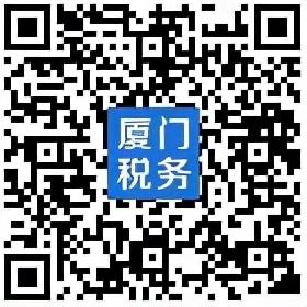 最多跑一次丨出口货物劳务免抵退税申报-3.jpg