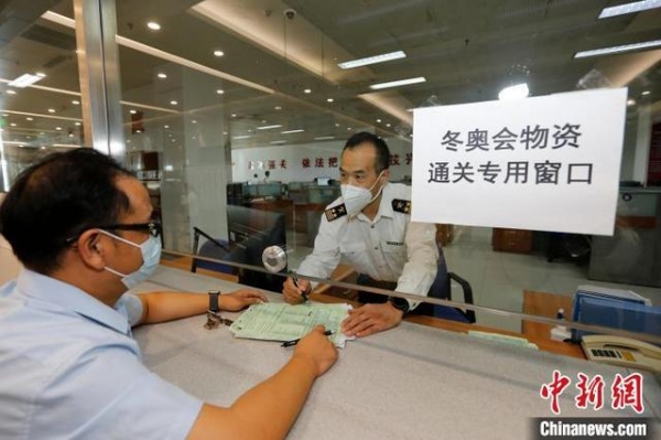 北京海关保障冬奥测试赛物资高效通关-2.jpg