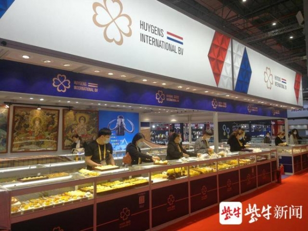 2020中国江苏（连云港）食品农产品进出口对接会在沪举办-5.jpg
