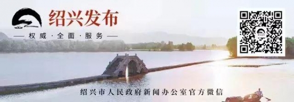 绍兴综合保税区揭牌，市委书记、市长共同见证！-5.jpg