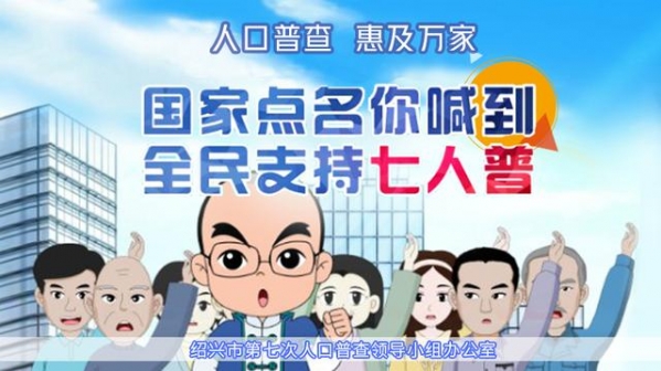 绍兴综合保税区揭牌，市委书记、市长共同见证！-6.jpg