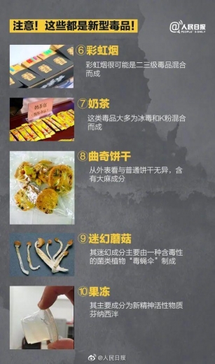 警惕！深圳海关查获75份入境文件纸中藏毒，实拍画面曝光-10.jpg
