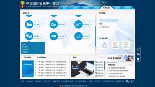 骗人可耻，被骗同样！知晓境外快件报关单回执查询流程，不怕被骗-5.jpg