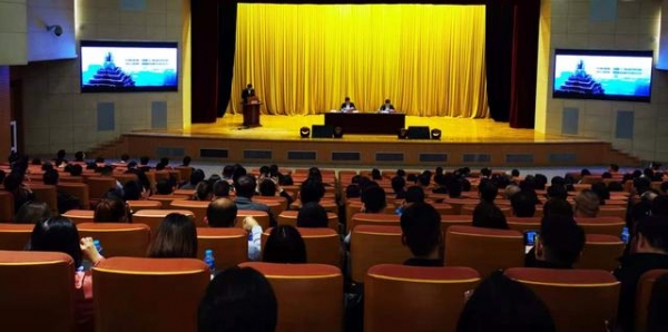 保税区党建部组织2020年上海培训班总结报告会成功举行-1.jpg