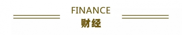 我国外贸进出口连续5个月实现正增长；谷神星一号成功首飞丨财经早餐-4.jpg