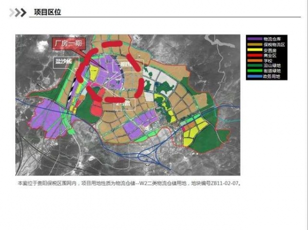 投资近20亿！贵阳保税区（一期）项目5、6标段施工总承包招标-4.jpg