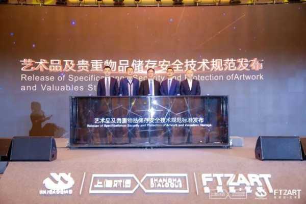投资超10亿元！国际艺术品保税服务中心即将投入运营-3.jpg