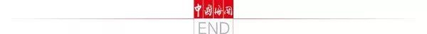 民法典对海关现行法律法规影响问题探究-3.jpg