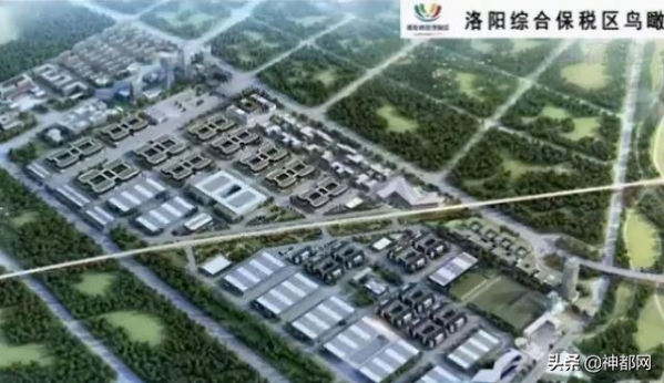 给力！洛阳综合保税区有多牛？内陆开放新高地，助推副中心建设-1.jpg