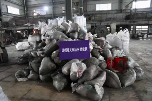 洋垃圾“走私家族”被端！今年前十月杭州海关查获走私入境“洋垃圾”650余吨-1.jpg