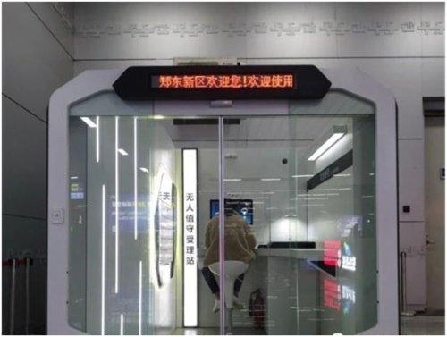 每日快讯∣最高降幅95%！河南55种药品降价；郑州海关截获600多只活蚂蚁-7.jpg