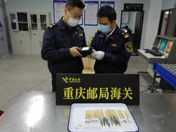 24件！重庆海关查获一批象牙制品-2.jpg