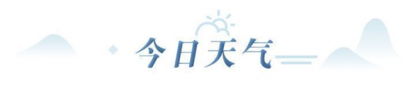 早读社丨109国冷链食品输华 海关总署紧急沟通磋商-8.jpg