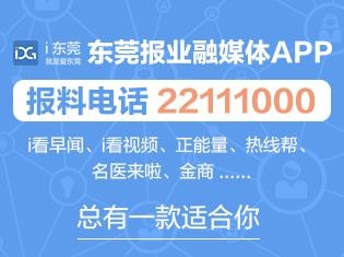全省第二！前三季度东莞外贸进出口总量9685亿元-2.jpg
