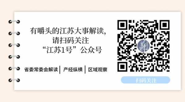 1-10月进出口总额同比增长1.2％，江苏外贸总体好于全国好于预期-2.jpg