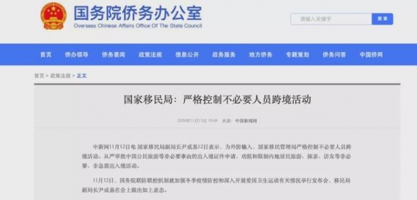 澳洲海关新规，入境这么干，当场取消签证+遣返，罚款涨至6倍-55.jpg