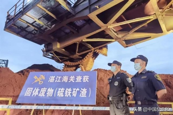 【国门利剑2020】全国各地打击走私案件速览-5.jpg