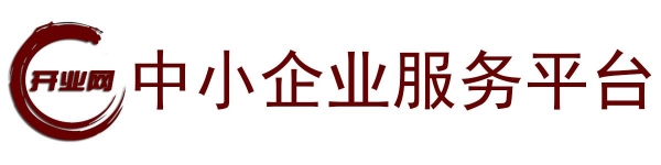 上海注册公司后如何办理进出口之名录-1.jpg