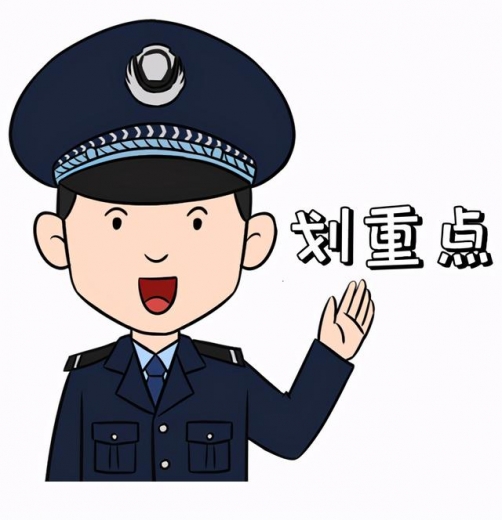 海关走私违规行政处罚，你了解吗？-9.jpg