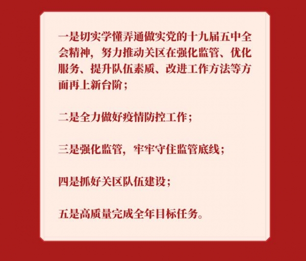 展望未来“甬”启新程-8.jpg