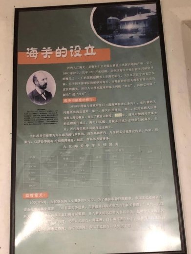 九江姑塘海关-4.jpg