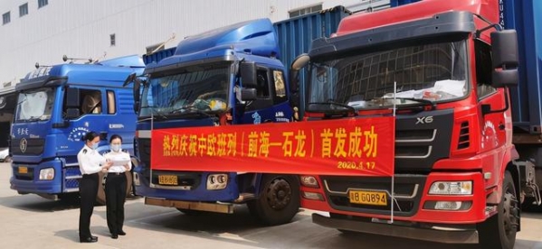蛇口海关作为深圳唯一代表参加全国精神文明建设表彰大会-5.jpg