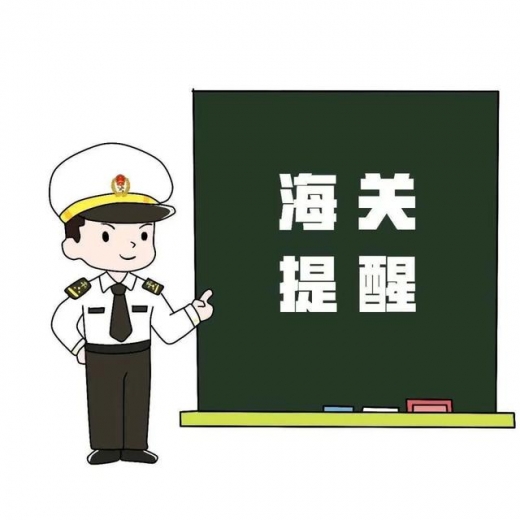 “不见面”，海关查验也能如此简单-10.jpg