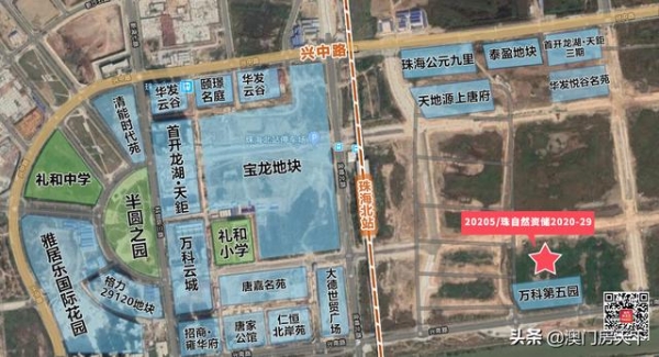 总价66.6亿起！珠海12月土拍大潮杀到！保税最贵！斗门最多-3.jpg