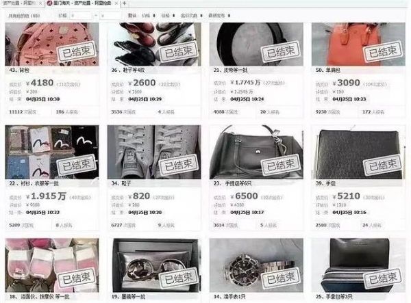 海关表情包使用指南-5.jpg