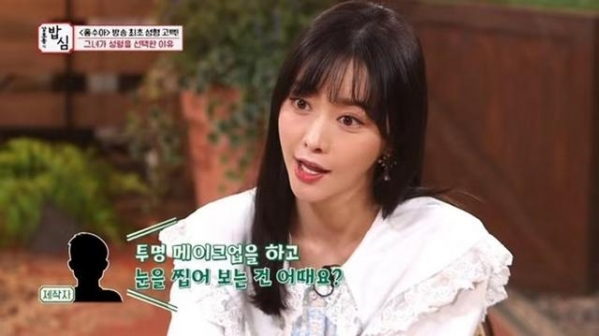 韩国女星为进中国市场整成“网红脸”，被海关要求换证件照-4.jpg