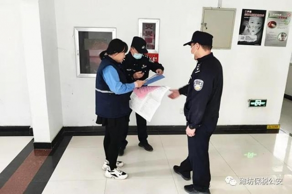 【百万警进千万家】潍坊保税公安分局组织开展反电信网络诈骗宣传活动-2.jpg